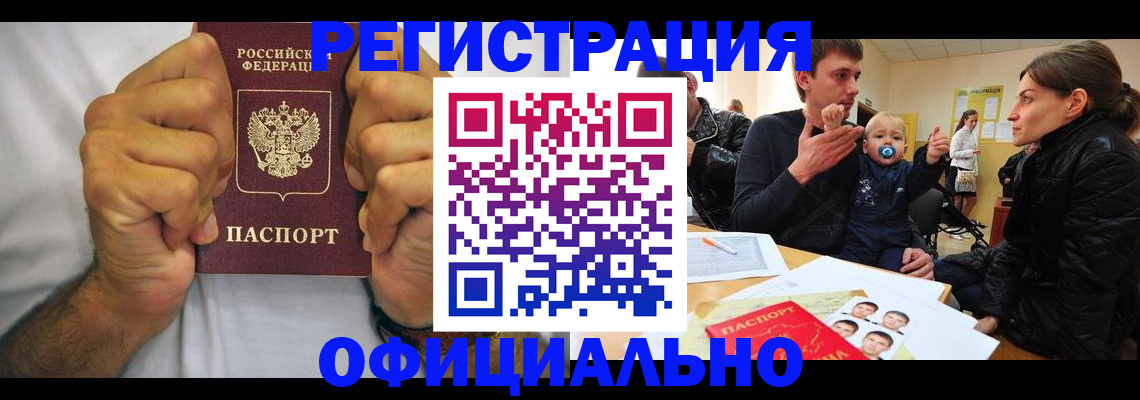 регистрация для дет. сада в Боброве